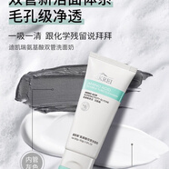 迪凱瑞迪凱瑞鮮活VC玻尿酸水乳霜水潤迪凱瑞媽咪護(hù)膚品套裝面膜 迪凱瑞氨基酸雙管洗面奶100g