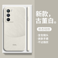 品托 適用iqooneo9手機(jī)殼neo8液態(tài)硅膠保護(hù)套neo7se新款全包防摔男女neo6軟殼潮牌 IQOONeo5S【象牙白】hello撞色+手機(jī)膜 魔方液態(tài)