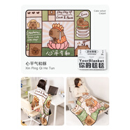 山頭林村小毛毯蓋腿 mini蓋腿小毯子冬季搭腿辦公室午睡護膝加厚小毛毯蓋 心平氣和豚 150cmx200cm(午睡/沙發(fā)蓋毯--加