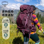 OSPREY 登山包 小鷹/鷂鷹38/48/58/68L 戶(hù)外徒步登山包戶(hù)外旅行雙肩背包 紫紅色38L/鷂鷹WM/L