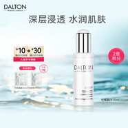 德海頓（dalton）海洋煥顏肌活精華安瓶SEA八方安瓶魚(yú)子醬精華修護(hù)淡紋提亮牡蠣 牡蠣精華30ml