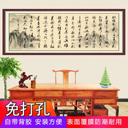 豪咖沁園春雪書(shū)法字畫(huà)客廳裝飾畫(huà)辦公室掛畫(huà)毛體書(shū)法書(shū)房自粘貼畫(huà)長(cháng)征 沁園春雪仿古底 寬100長(cháng)250厘米印刷邊框