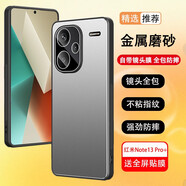 浪龍 小米紅米Note13手機(jī)殼 紅米Note13Pro+保護(hù)套 金屬磨砂鏡頭全包防摔散熱軟邊硬殼男 小米R(shí)edmi Note13Pro+ 炫銀灰 新升級(jí)自帶鏡頭膜金屬磨砂散熱硬殼配全屏貼膜