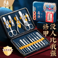 忍者（storc）國潮風(fēng)指甲刀套裝全套指甲剪工具包指甲鉗掏挖耳勺甲溝炎黃金萬兩