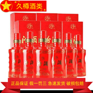 汾酒山西杏花村汾酒 清香型白酒 婚宴送禮 475mL 6瓶 48度汾酒龍鳳如意