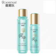 嘉媚樂（CAMENAE）銀杏果凈澈透亮護膚套裝水乳霜補水保濕套裝護膚品男女士潔面乳活能水滋養(yǎng)乳霜 活能水+滋養(yǎng)乳