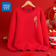 真維斯（JEANSWEST）紅色衛(wèi)衣男女款秋冬季休閑寬松上衣蛇年本命年衣服過新年會定制款 紅色 諸事順遂蛇_K XL 【推薦130-140斤】