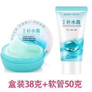 安安金純（A'Gensn）補水霜補水臉霜保濕清爽潤膚面霜啫喱國貨護膚品面霜老牌女士學生 安安補水霜88g 付款可選
