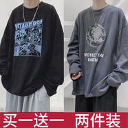 DCOUD【兩件裝】長袖t恤男春秋季潮流港風(fēng)百搭長袖小衫圓領(lǐng)體恤衫上衣 漫熊黑色+地球灰色 XL