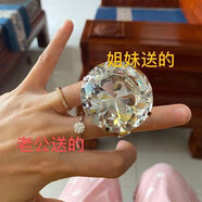 曲美思水晶超大鉆戒仿鉆石大戒指 婚慶布景道具結(jié)婚求婚紀(jì)念禮80mm 40mm精品鉆+粉色錦盒