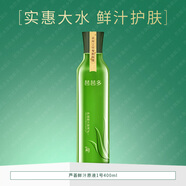 芭芭多芭芭多蘆薈鮮汁原液1號 保濕爽膚水男女士濕敷化妝 400ml 蘆薈鮮汁原液