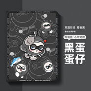 小寸心榮耀平板9Pro保護殼榮耀V8Pro 12.1英寸全包防摔書本款蠶絲紋動漫卡通配鋼化膜平板保護套 【暗夜黑-黑蛋蛋仔】配鋼化膜 榮耀9Pro 12.1英寸