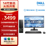 戴尔（DELL）成就Vostro 3030S 2024款 台式电脑主机(酷睿14代i3-14100 16G 512GSSD)23.8英寸大屏显示器