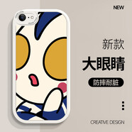 初莫 蘋果8plus手機殼卡通8日漫iPhone7硅膠軟殼保護套se2男3新款