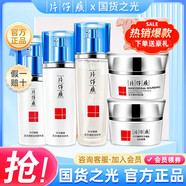 片仔癀靈芝抗皺緊致水乳護(hù)膚品禮盒套裝補(bǔ)水淡化細(xì)紋皺紋法令紋抗衰老女 5件(水+乳+精華+霜+眼霜)