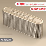 萬(wàn)人迷（manovo）無(wú)線(xiàn)藍(lán)牙音箱收音機(jī)電腦小音響充電寶插卡U盤(pán)重低音多功能 標(biāo)準(zhǔn)版2200毫安金色帶收音功能 標(biāo)配