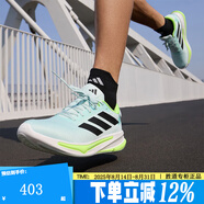 ADIDAS阿迪達斯 跑步鞋男鞋 夏季新款SUPERNOVA EASE領(lǐng)航系列舒適慢跑鞋 JR6935 42.5