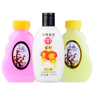 宮燈杏仁蜜上海經(jīng)典國(guó)貨詠梅奶液檸檬蜜潤(rùn)膚霜面霜清爽舒適滋潤(rùn)補(bǔ)水 杏仁蜜100g+奶液+檸檬蜜