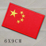 捷斯淇刺繡魔術(shù)貼章中國(guó)戰(zhàn)術(shù)魔術(shù)貼臂章戶外背包貼章國(guó)旗魔術(shù)貼胸章 紅邊國(guó)旗6*9公分 1個(gè)裝