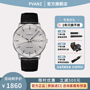 寶梵哲（PVANZ） 原裝進(jìn)口 手表男士休閑防水機(jī)械表 輕奢雙日歷背透商務(wù)手表 P1A1D4銀面黑皮帶