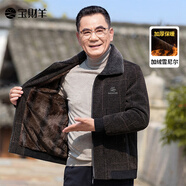 寶財(cái)羊爸爸裝雪尼爾毛呢外套男秋冬季加絨加厚翻領(lǐng)夾克中老年人男裝衣服