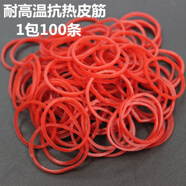 極尚發(fā)廊用品加厚燙發(fā)工具卷發(fā)練習(xí)冷燙杠子梨花空心杠標(biāo)準(zhǔn)美發(fā)紋理杠 燙發(fā)耐高溫皮筋100條