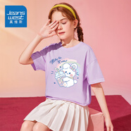 真維斯女童半袖T恤2025夏季新款兒童時(shí)尚衣服大童時(shí)髦短袖男童打底襯衫 【短袖】（紫色）K抱奶茶兔 120