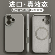 jyburn適用蘋(píng)果16/17手機殼液態(tài)硅膠iPhone16全包硅膠保護套防摔防指紋親膚新款男女網(wǎng)紅簡(jiǎn)約超薄外殼 MagSafe磁吸款【鈦原色】液體硅膠-贈鋼化膜 iPhone17