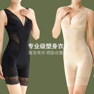 翊尚美連體塑身衣女產(chǎn)后收腹修身連體衣薄款透氣提臀褲塑形顯瘦束腰褲 黑色【開檔款】 L【100-115斤】