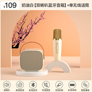 長虹話筒音響一體麥克風(fēng)家用無線藍(lán)牙全民唱k歌兒童小家庭ktv套裝 奶油白雙喇叭藍(lán)牙音箱+單無線話