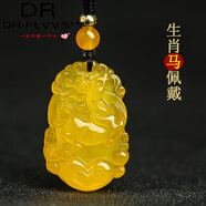 胖東來(lái)品質(zhì)龍形吊墜黃玉髓十二生肖玉鼠?；⑼谬埳唏R羊 屬馬【配掛繩】