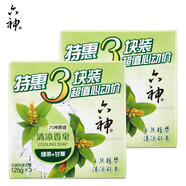 六神香皂沐浴皂艾葉蘆薈滋潤洗澡皂男女潔面皂洗手皂除菌家庭裝 綠茶甘草 125g 6塊