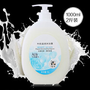 【留香】香水沐浴露留香男女通用4斤大瓶家庭裝 牛奶滋潤 2000ML
