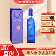 汾酒山西杏花村 40度 (藍(lán))玫瑰 露酒 白酒 玫瑰清香口感 475ml*1瓶 40度 475mL 1瓶