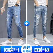 VACK 夏季破洞牛仔褲男士直筒寬松潮流九分男夏秋季時(shí)尚-價(jià)格問(wèn)題下架 817淺藍色+819藍灰色 36 (165-180斤)