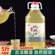 甘偉湖北十堰房縣黃酒洑汁農家自釀糯米酒客家黃酒甜型5斤桶裝2.5kg