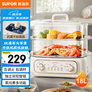 蘇泊爾（SUPOR） 電蒸鍋 燉蒸煮一體 電煮鍋 電火鍋 家用多功能蒸包子鍋 電熱鍋18L 多用途鍋ZN30FK969