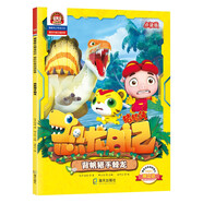 豬豬俠之恐龍日記 : 冒險(xiǎn)科普漫畫故事：背帆獵手棘龍 豬豬俠 豬豬俠打卡