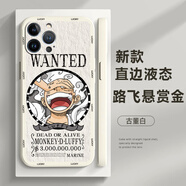 萌鉆 適用蘋(píng)果13手機(jī)殼新款航海王iPhone13Pro全包防摔海賊王直角邊液態(tài)保護(hù)套網(wǎng)紅路飛高級(jí) 蘋(píng)果13Pro 古董白+路飛懸賞金黑字+膜