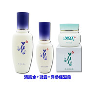 一清堂雪菊清爽水120ml化妝品爽膚水清爽爽膚水雪菊清爽凝露護膚 雪菊水+凝露+霜