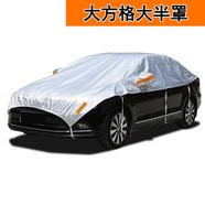 可移動(dòng)折疊半罩車(chē)庫伸縮戶(hù)外簡(jiǎn)易車(chē)衣車(chē)棚汽車(chē)遮陽(yáng)棚防曬防塵冰雹加棉加厚隔熱半身車(chē)套車(chē)罩便捷防雨車(chē)蓋布 大格車(chē)頂大半罩【下單留言車(chē)型】
