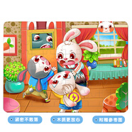 苗娃兒拼圖兒童交通工具木質(zhì)框式拼板動(dòng)物故事玩具3-6歲早教具含底圖 小兔乖乖【60片】