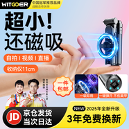 智國者【熱銷(xiāo)100W】自拍桿手機支架便攜式旅游神器360度旋轉落地三腳架防抖軸云臺跟拍攝直播多功能一體