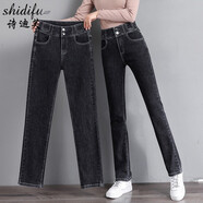 詩(shī)迪芙（Shidifu）牛仔褲女網(wǎng)紅小直筒褲女春秋新款高腰顯瘦煙管褲百搭冬季加絨長(zhǎng)褲 黑灰單款【新增款】 28碼(二尺一)