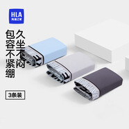 HLA海瀾之家男運(yùn)動內(nèi)褲平角褲7A抗菌棉氨家居四角褲HBANKM0AEE2008 深灰/淺灰/淺藍(lán) 3條 XL
