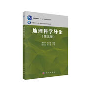 機械學(xué)基礎(chǔ)（第五版）  國規(guī)教材  雙色印刷  新形態(tài)教材  數(shù)字資源豐富  儀器科學(xué)與技術(shù)  MOOC課程  國家級規(guī)劃教材  國家一流本科課程配套教材  首屆黑龍江省教材建設(shè)獎優(yōu)秀教材一等獎