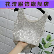 花淯女弍西裝內搭小背心亮片夏外穿超亮閃閃打底衫表演出服吊帶上衣掉 杏色 均碼