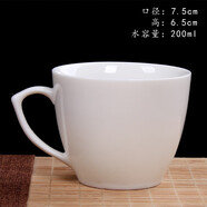 御壺堂陶瓷茶杯有耳功夫茶具帶把白瓷加厚帶柄小茶杯手單杯子水杯咖啡杯 B款純白玉蘭地杯