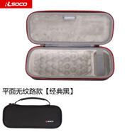 RLSOCO 適用Bose SoundLinkmini音箱保護(hù)套Mini2二代音響揚(yáng)聲器收納包 【平面無紋路款】bose mini2黑色