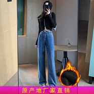 媚哥牛仔褲女高腰闊腿春秋新款垂感寬松拖地長褲顯瘦直筒春夏闊腿褲女 可調節(jié)腰【九分】復古藍加絨 S  碼【2尺 腰- 約88-98斤人穿】